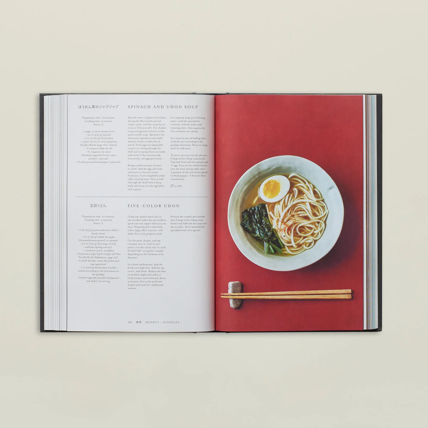 Japan the Cookbook - Image 2